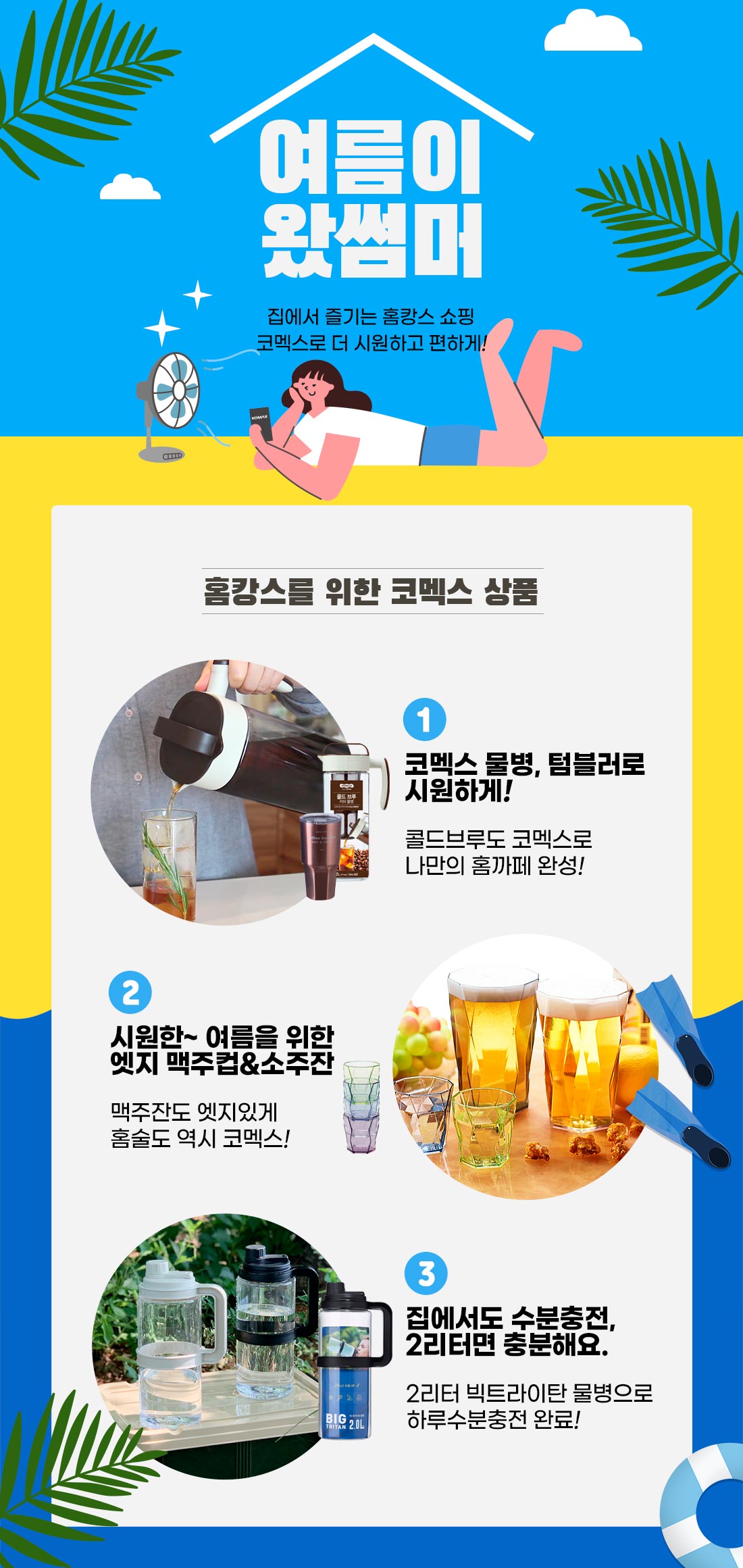 김치봉투 - GS SHOP 김장대전 > 최대 30% 할인” style=”width:100%” title=”김장대전 > 최대 30% 할인”><figcaption>김장대전 > 최대 30% 할인</figcaption></figure>
<figure><img decoding=