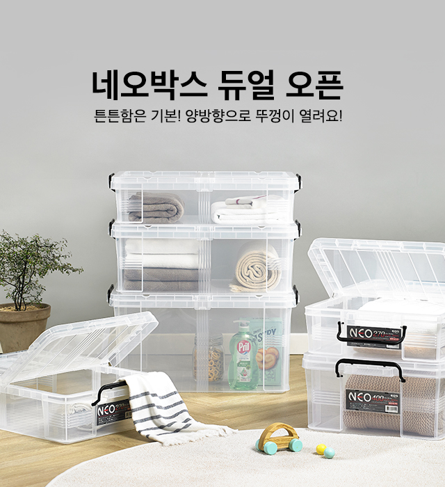 생활문화를 창조하는 코멕스몰